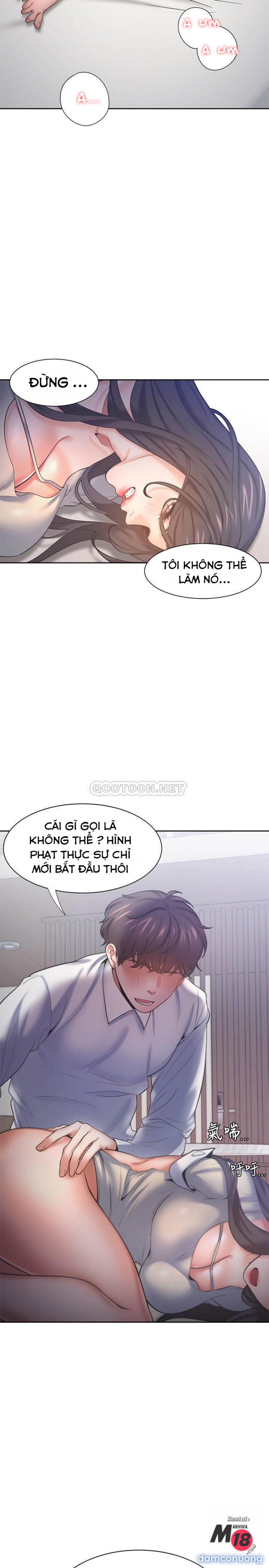 Khát Tình 