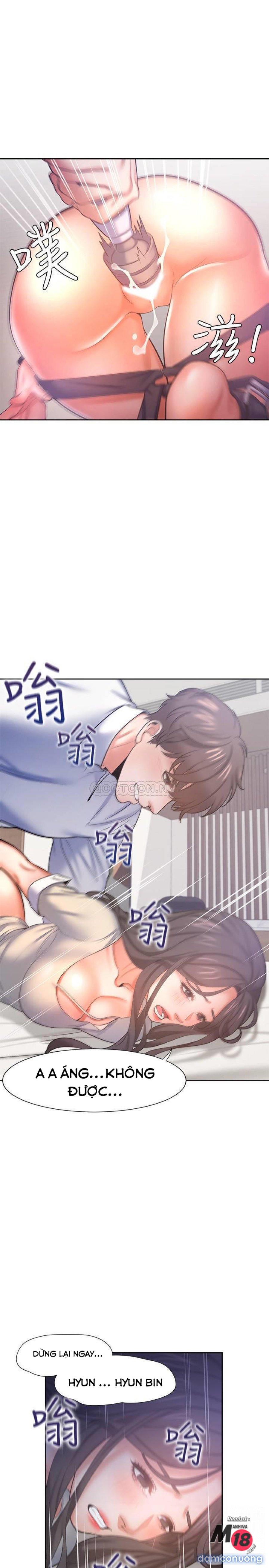 Khát Tình 