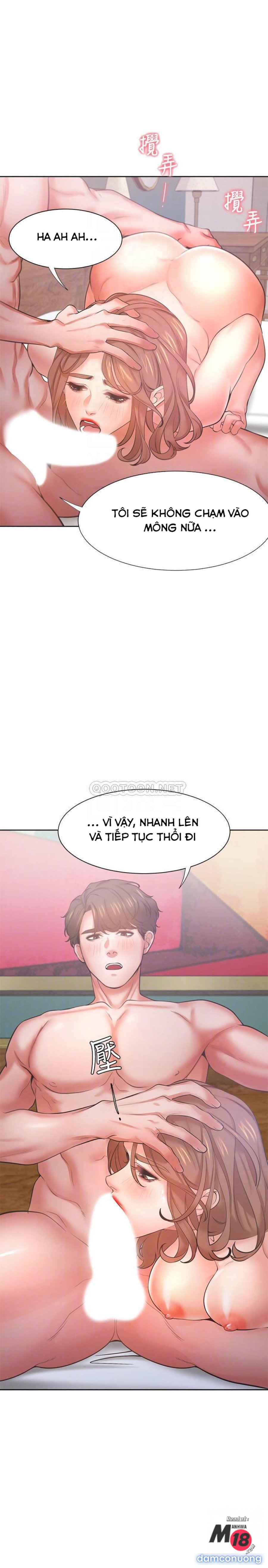 Khát Tình 
