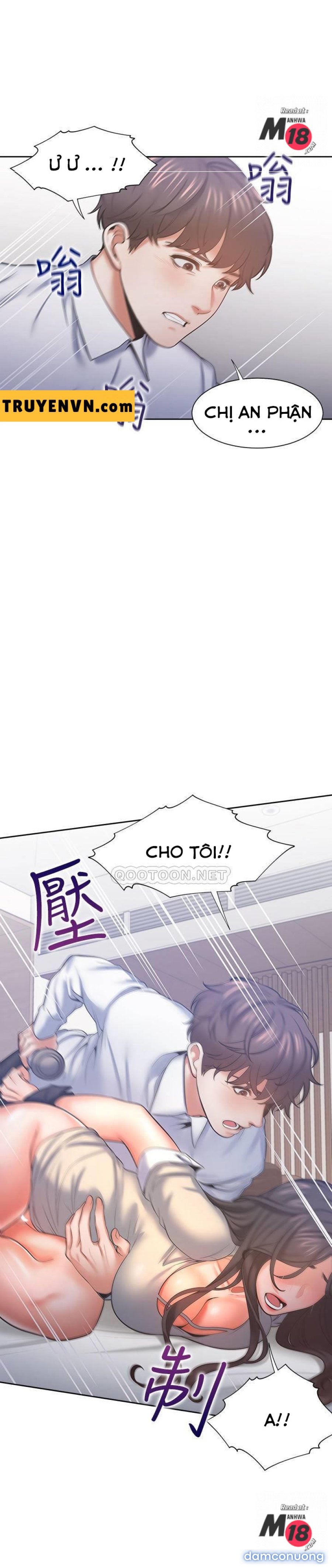 Khát Tình 