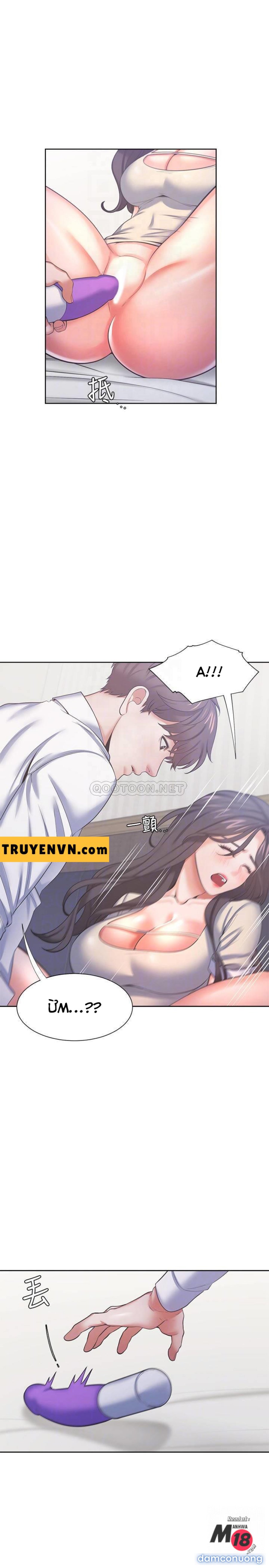 Khát Tình 