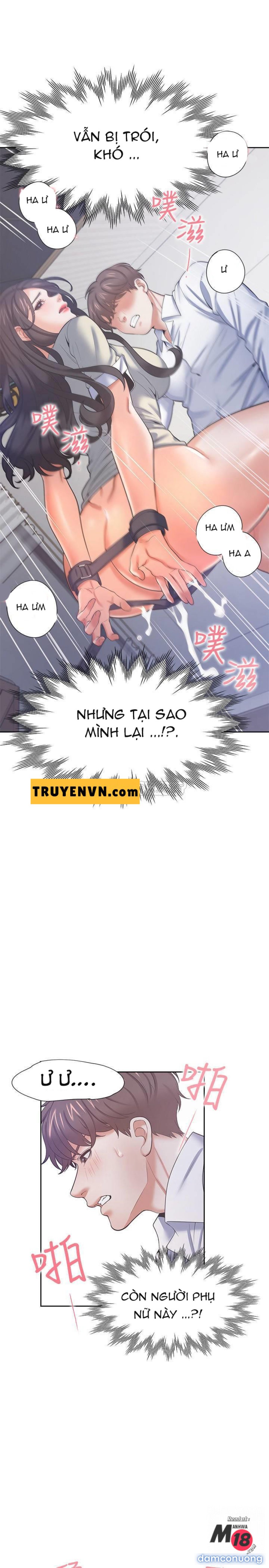 Khát Tình 