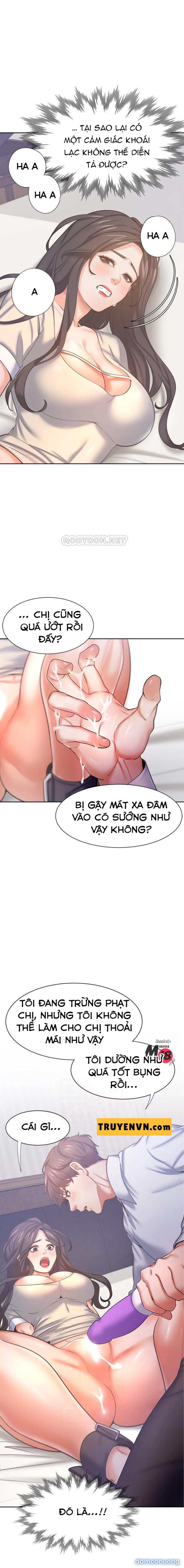Khát Tình 