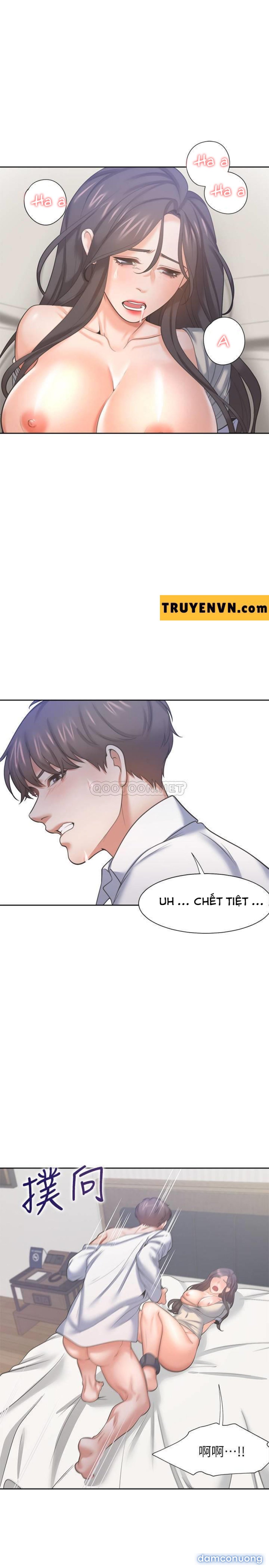 Khát Tình 