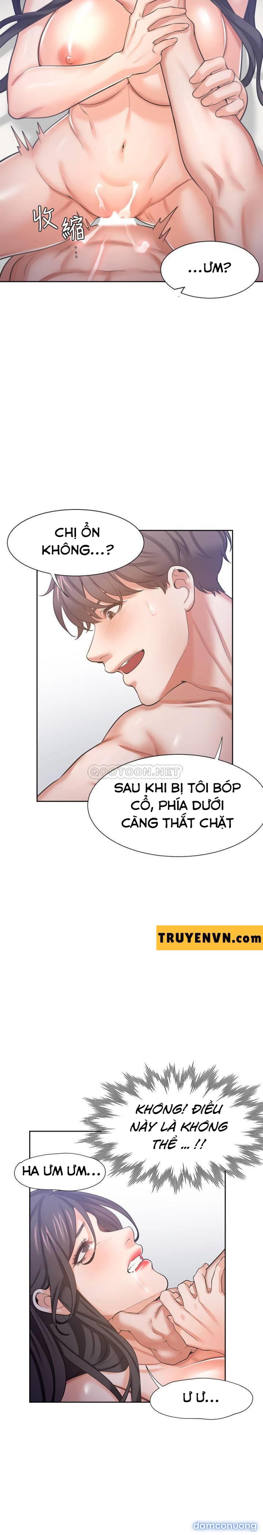 Khát Tình 