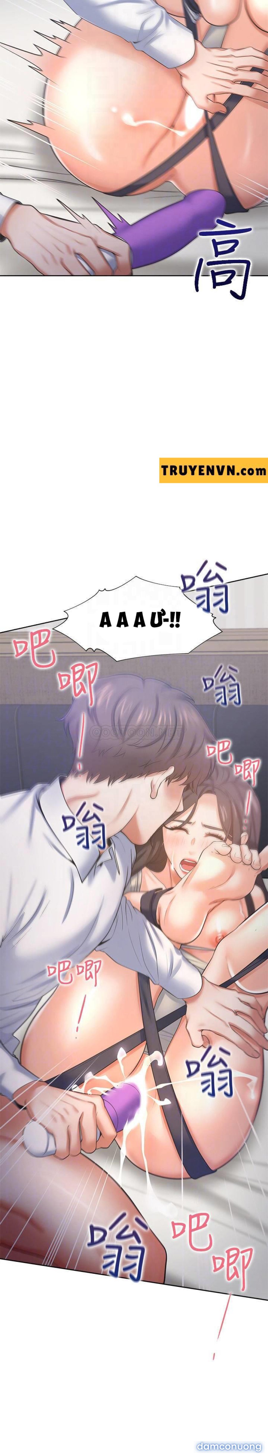 Khát Tình 