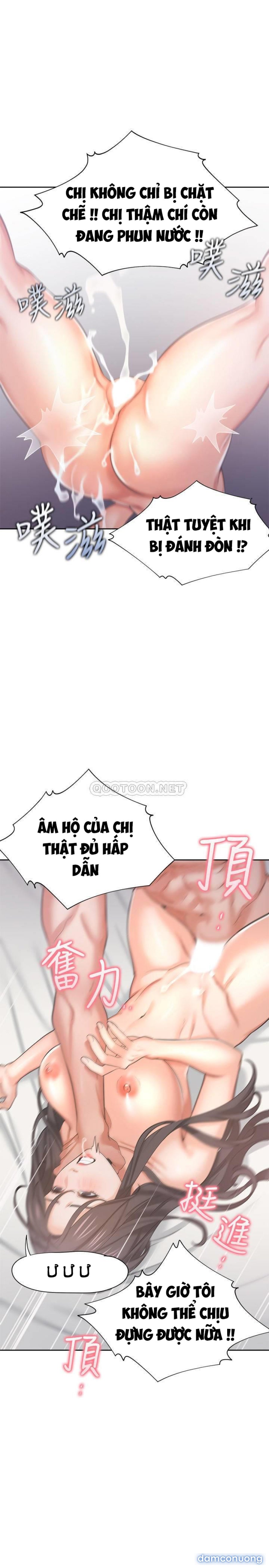 Khát Tình 