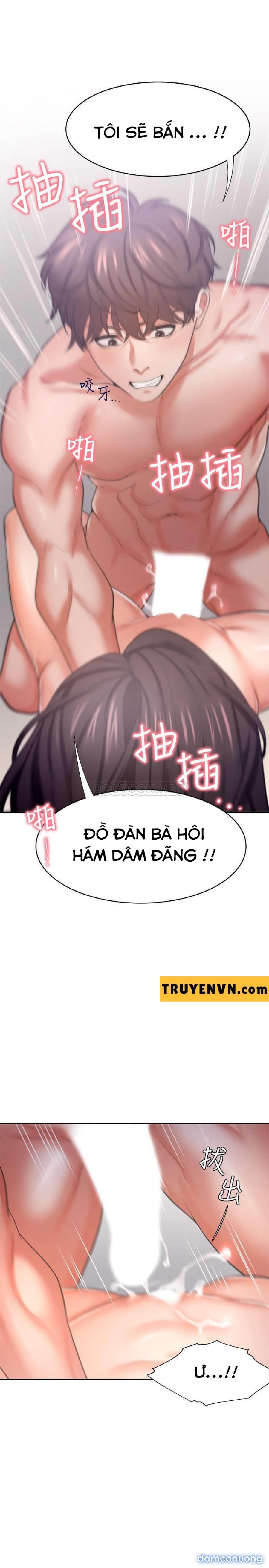 Khát Tình 