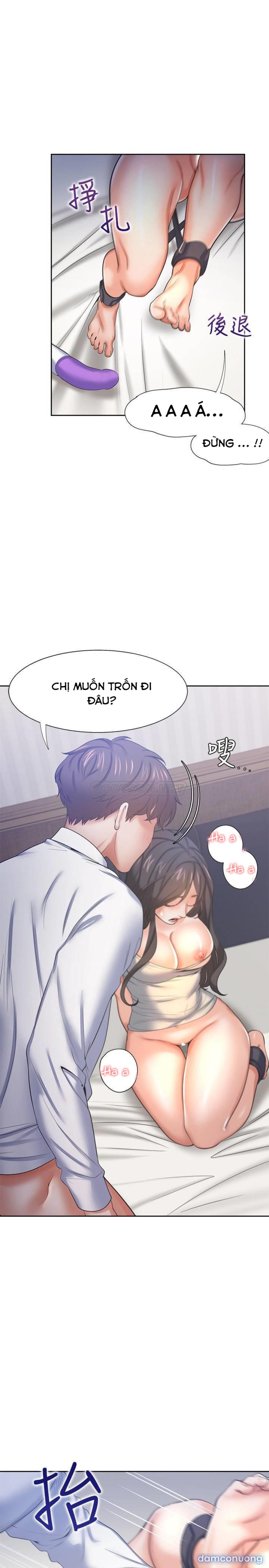 Khát Tình 