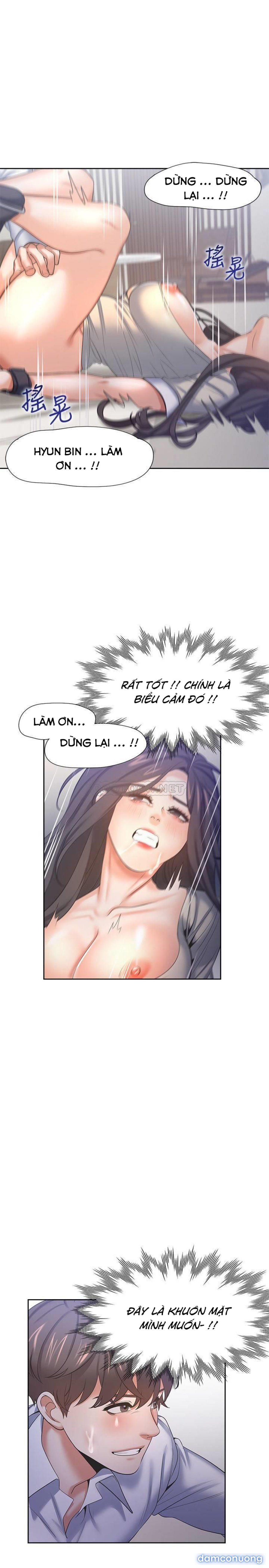Khát Tình 