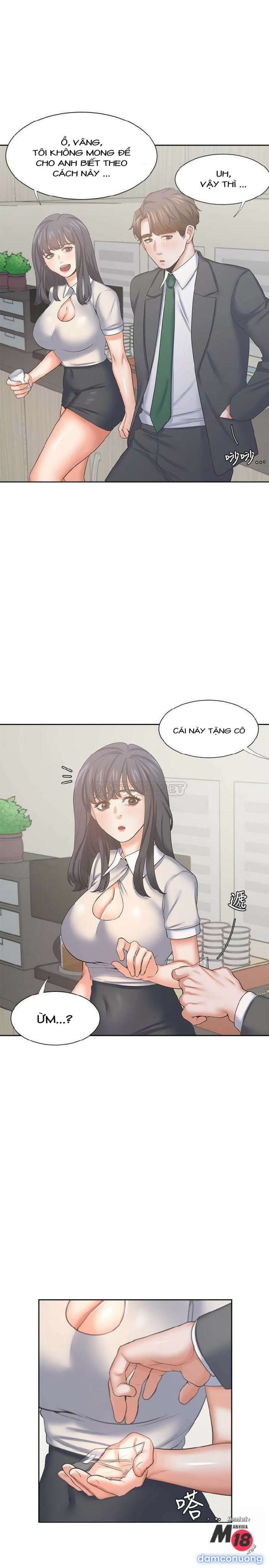 Khát Tình 
