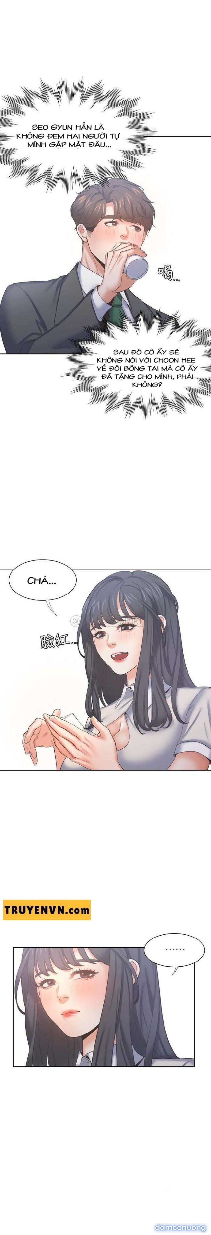 Khát Tình 