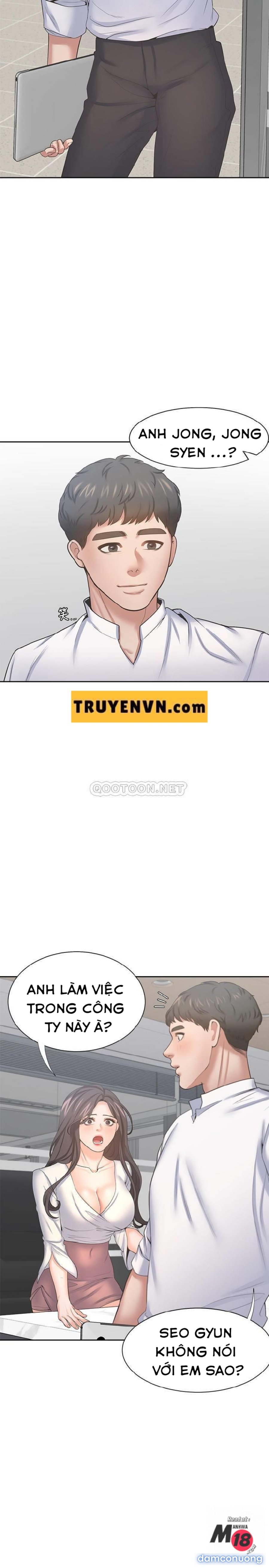 Khát Tình 