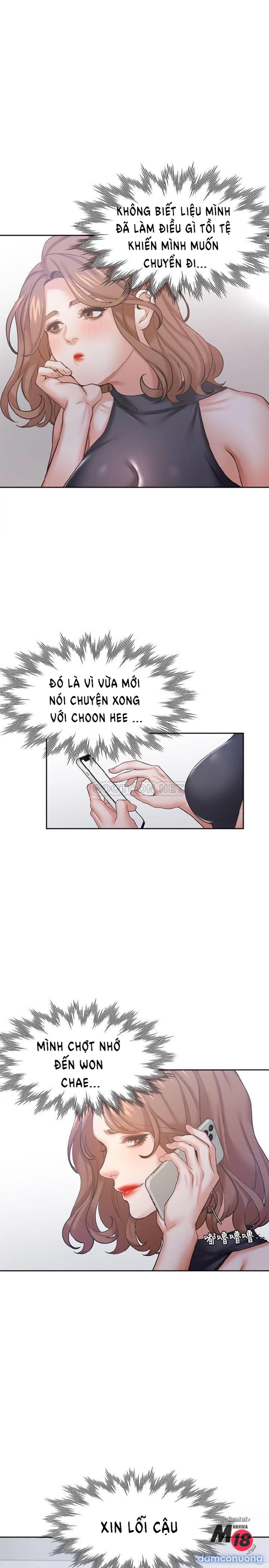 Khát Tình 