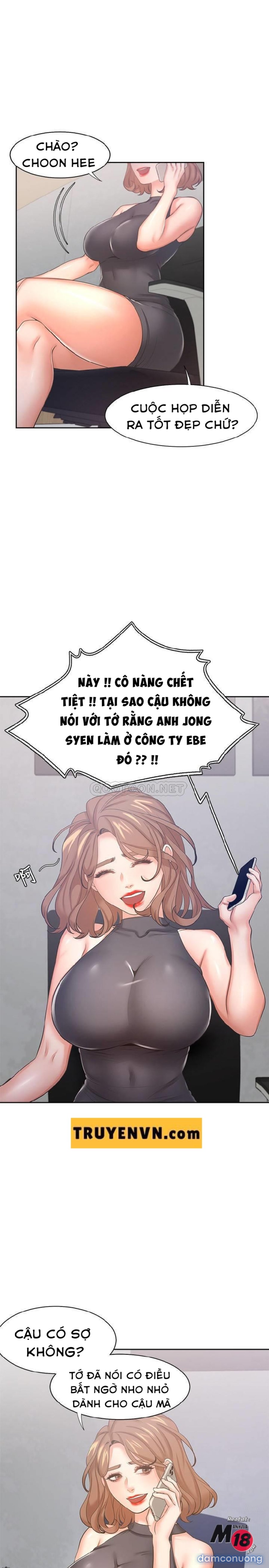 Khát Tình 