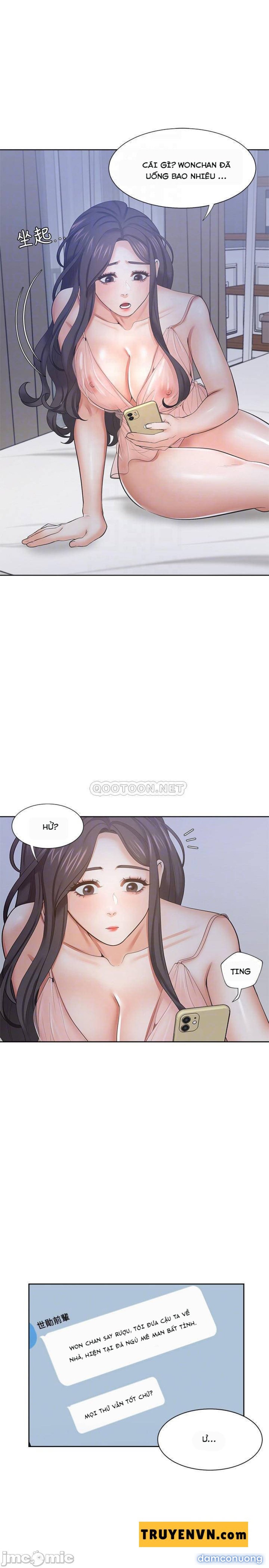 Khát Tình 