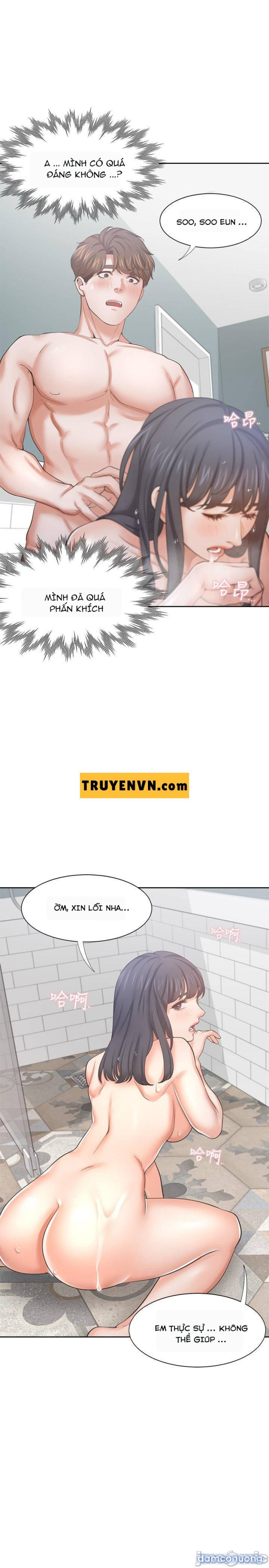 Khát Tình 