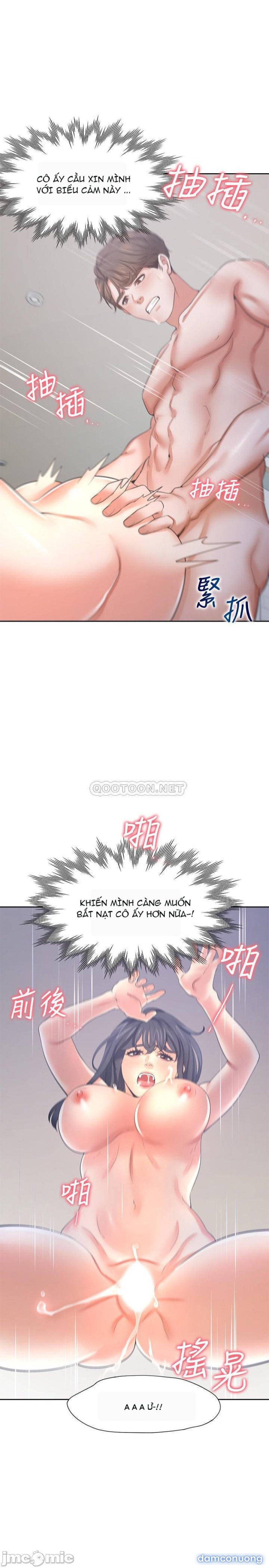 Khát Tình 