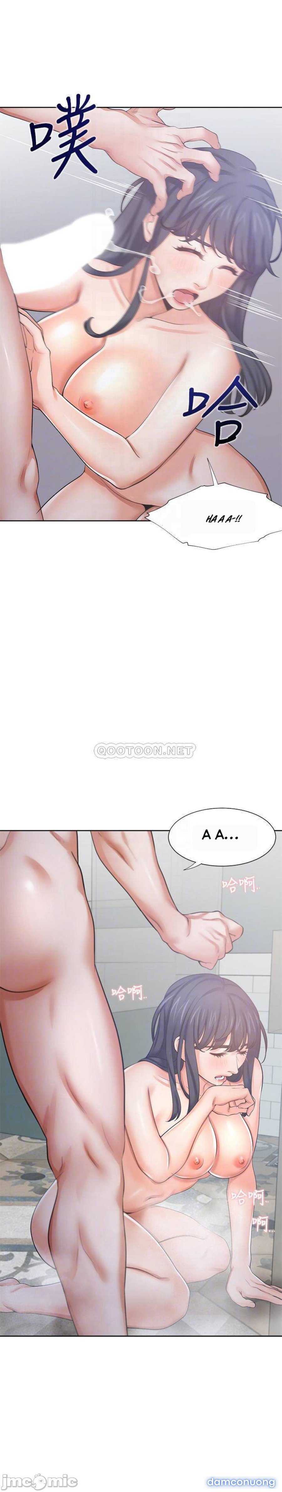 Khát Tình 