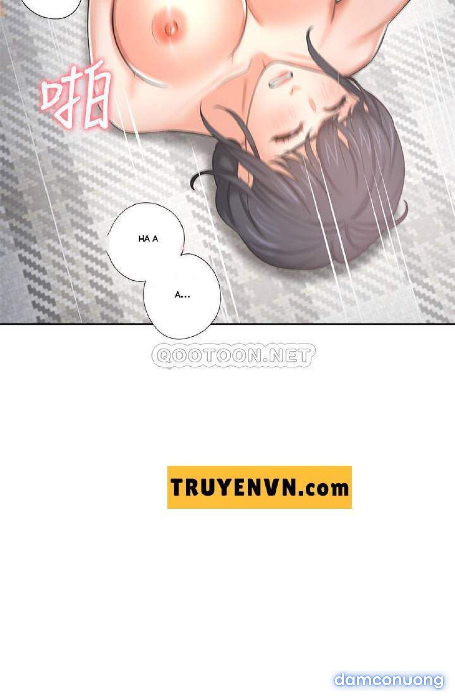 Khát Tình 