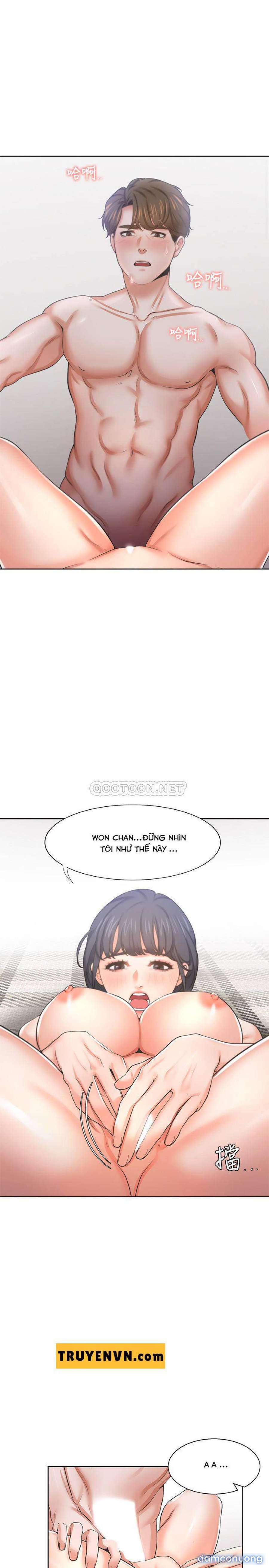 Khát Tình 
