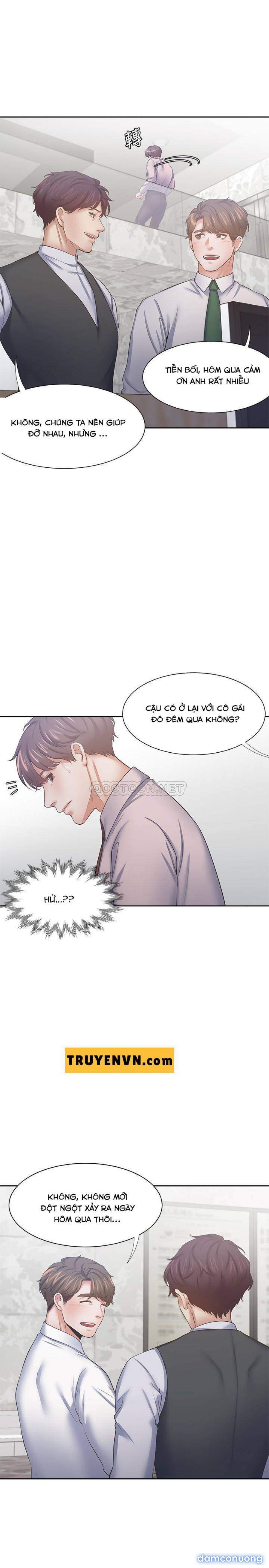 Khát Tình 