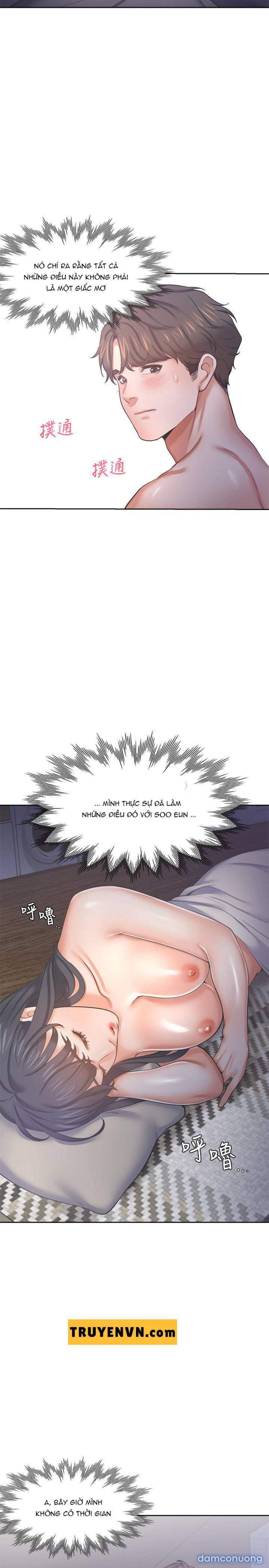 Khát Tình 