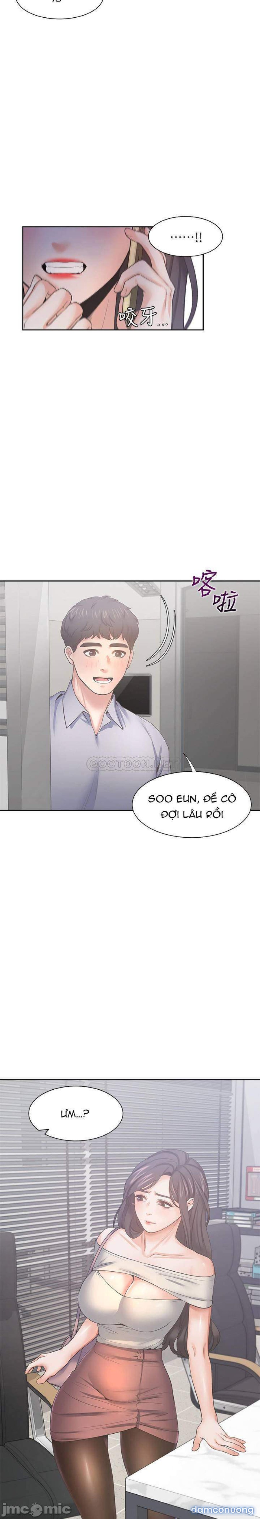 Khát Tình 