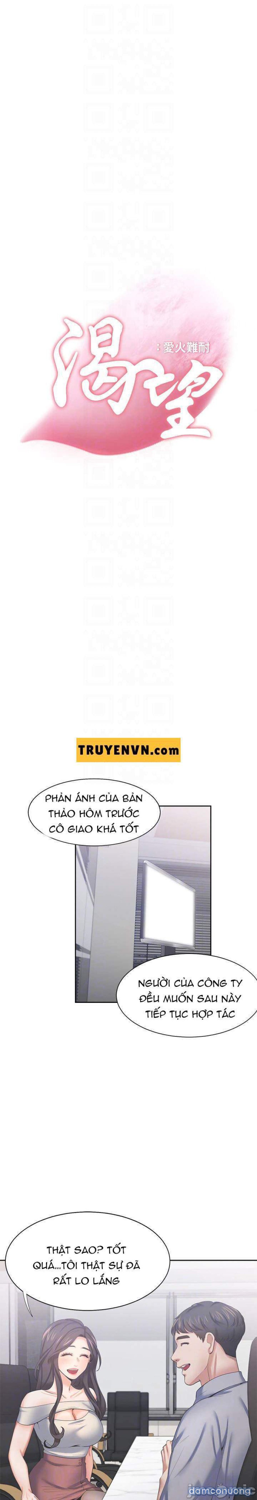 Khát Tình 