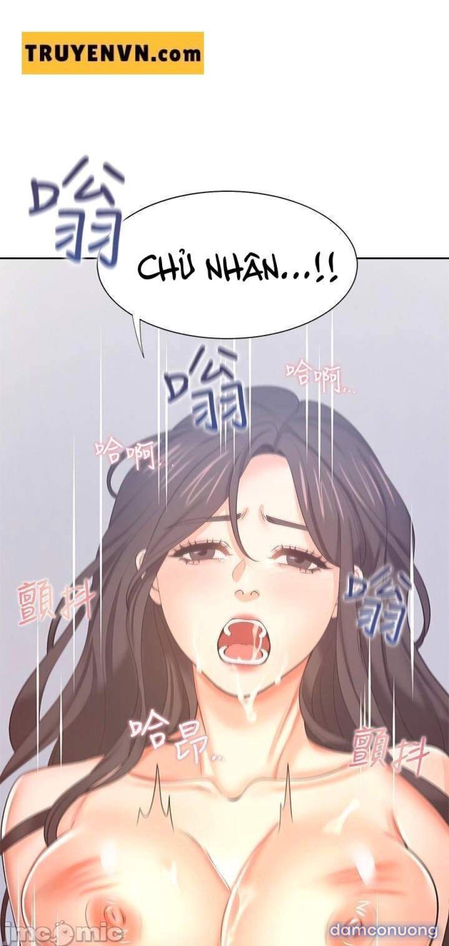 Khát Tình 