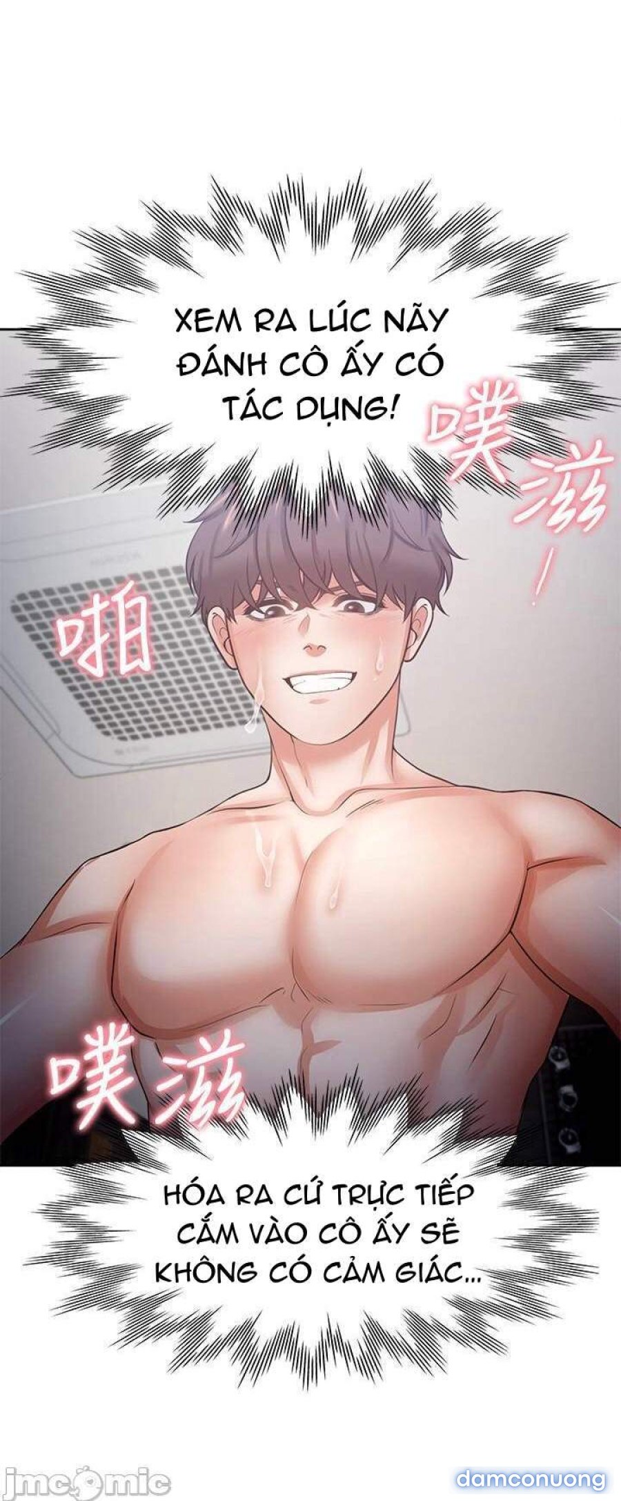 Khát Tình 