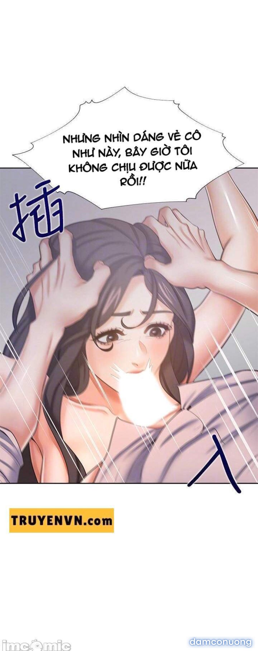 Khát Tình 