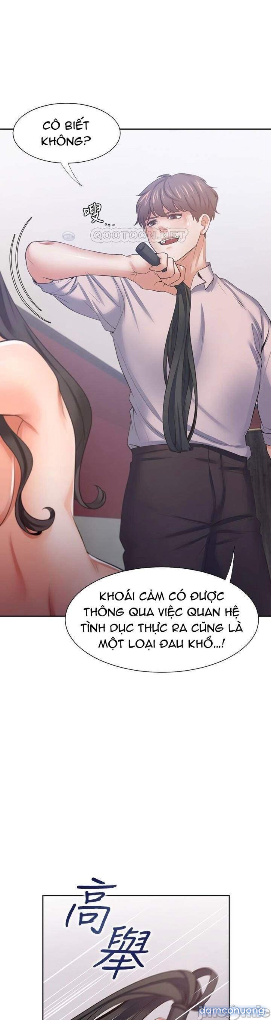 Khát Tình 