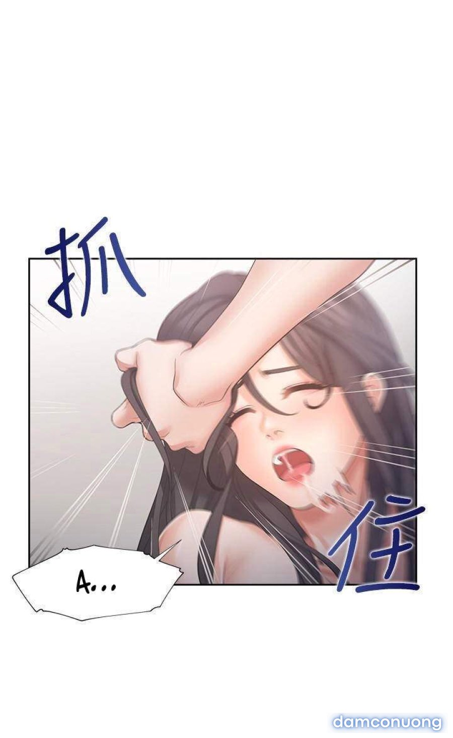 Khát Tình 