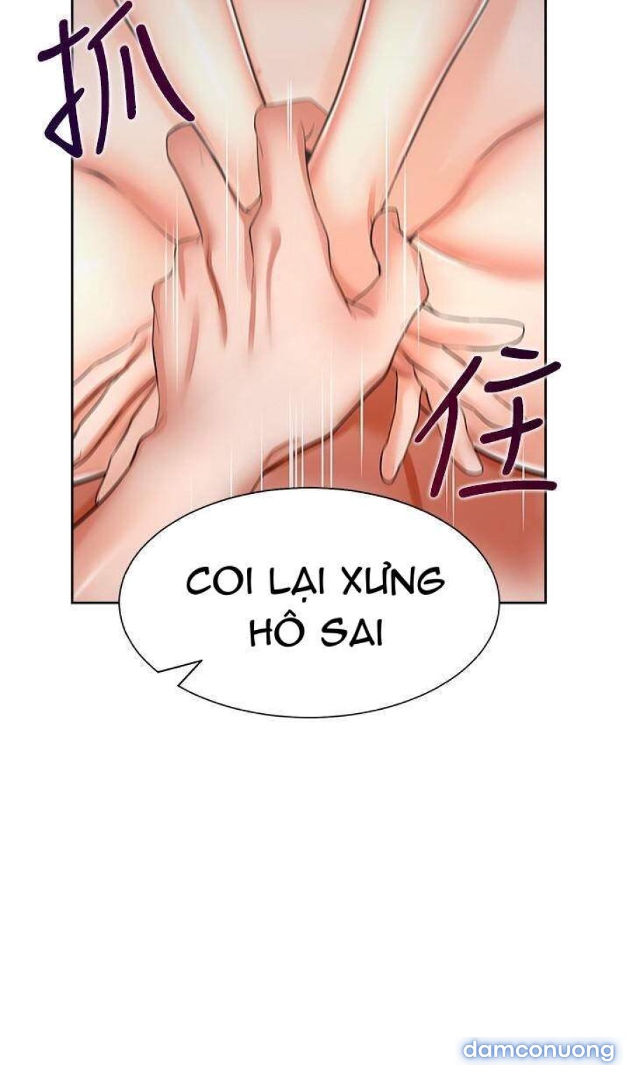Khát Tình 