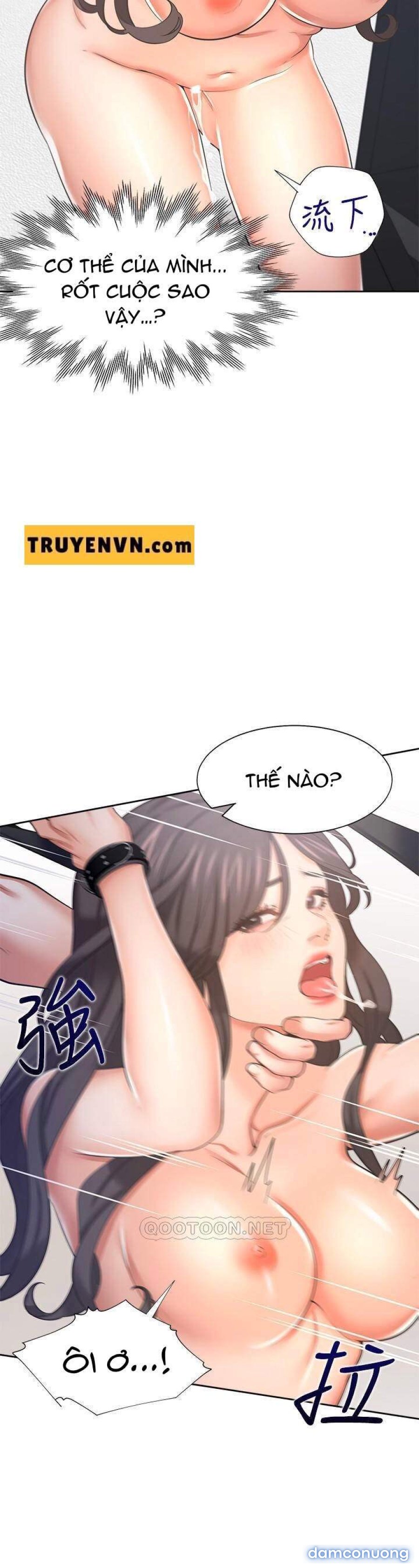 Khát Tình 