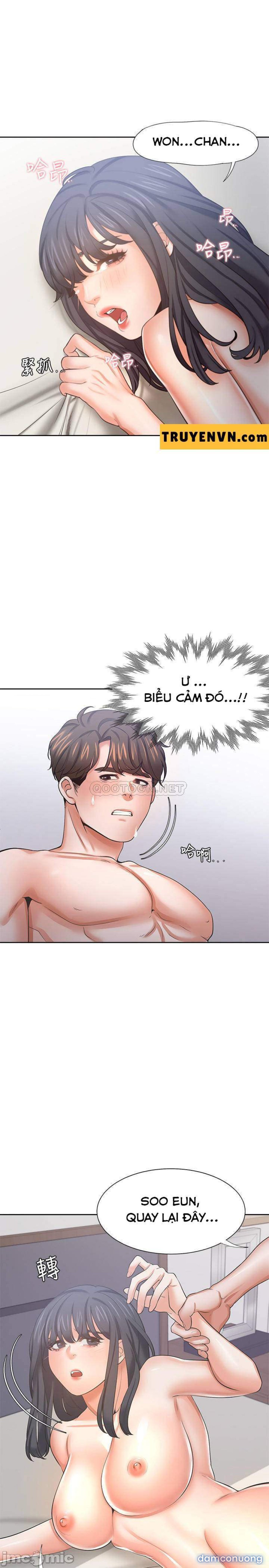 Khát Tình 