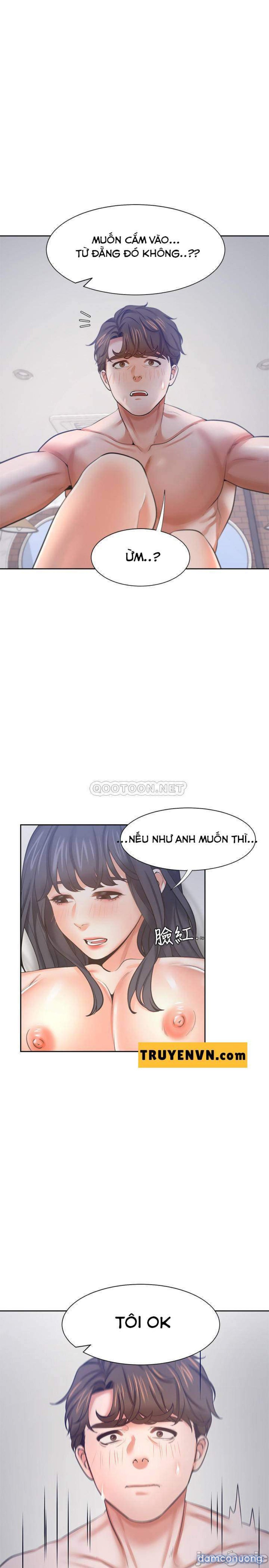 Khát Tình 