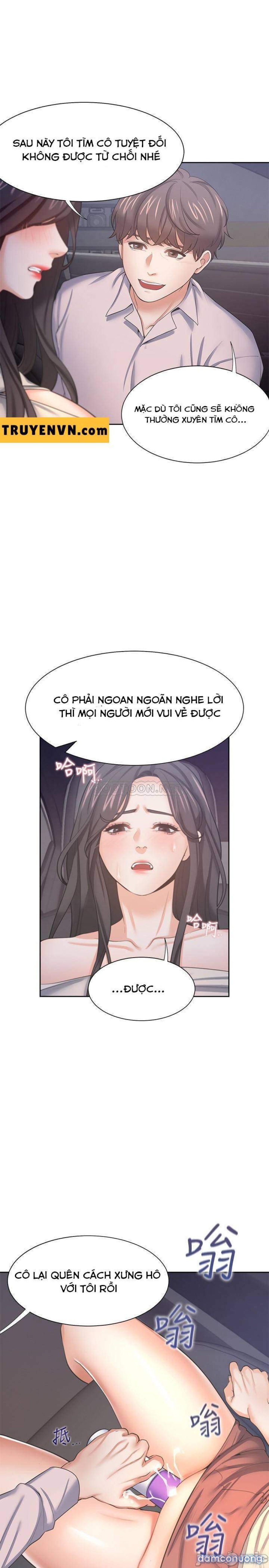 Khát Tình 