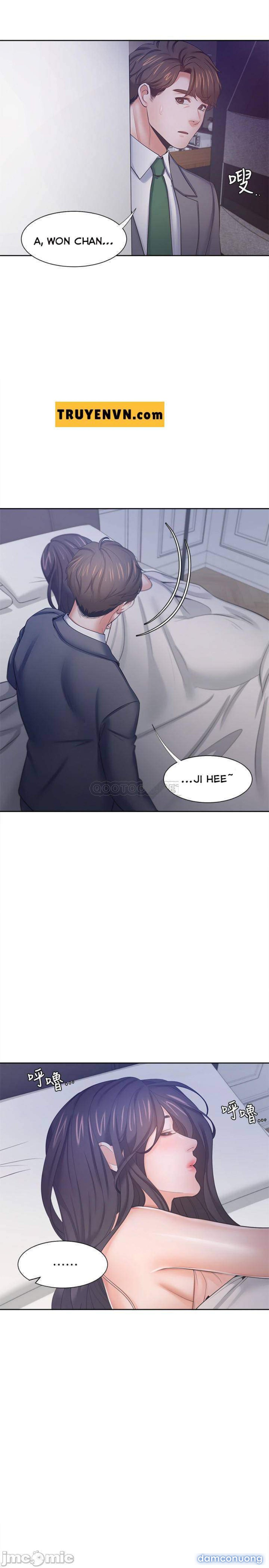 Khát Tình 