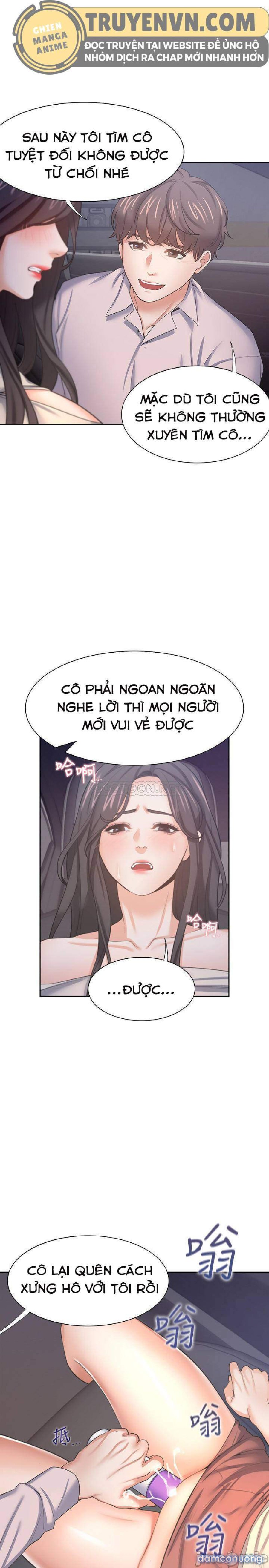 Khát Tình 