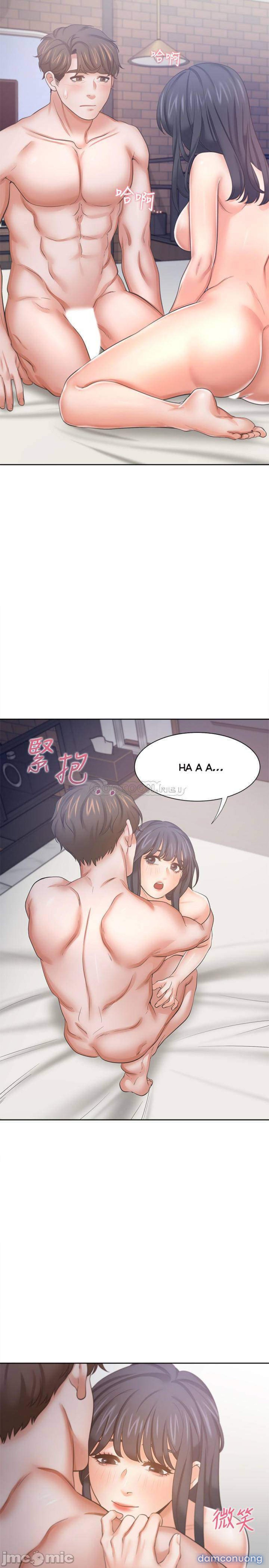 Khát Tình 