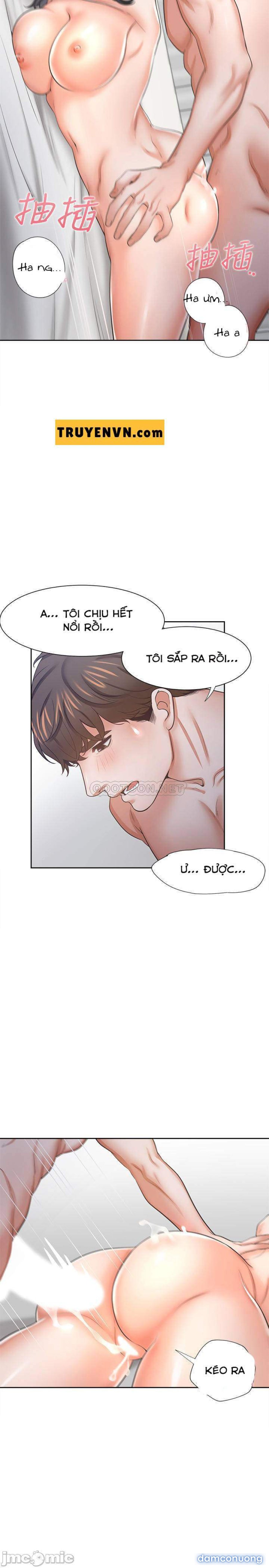 Khát Tình 