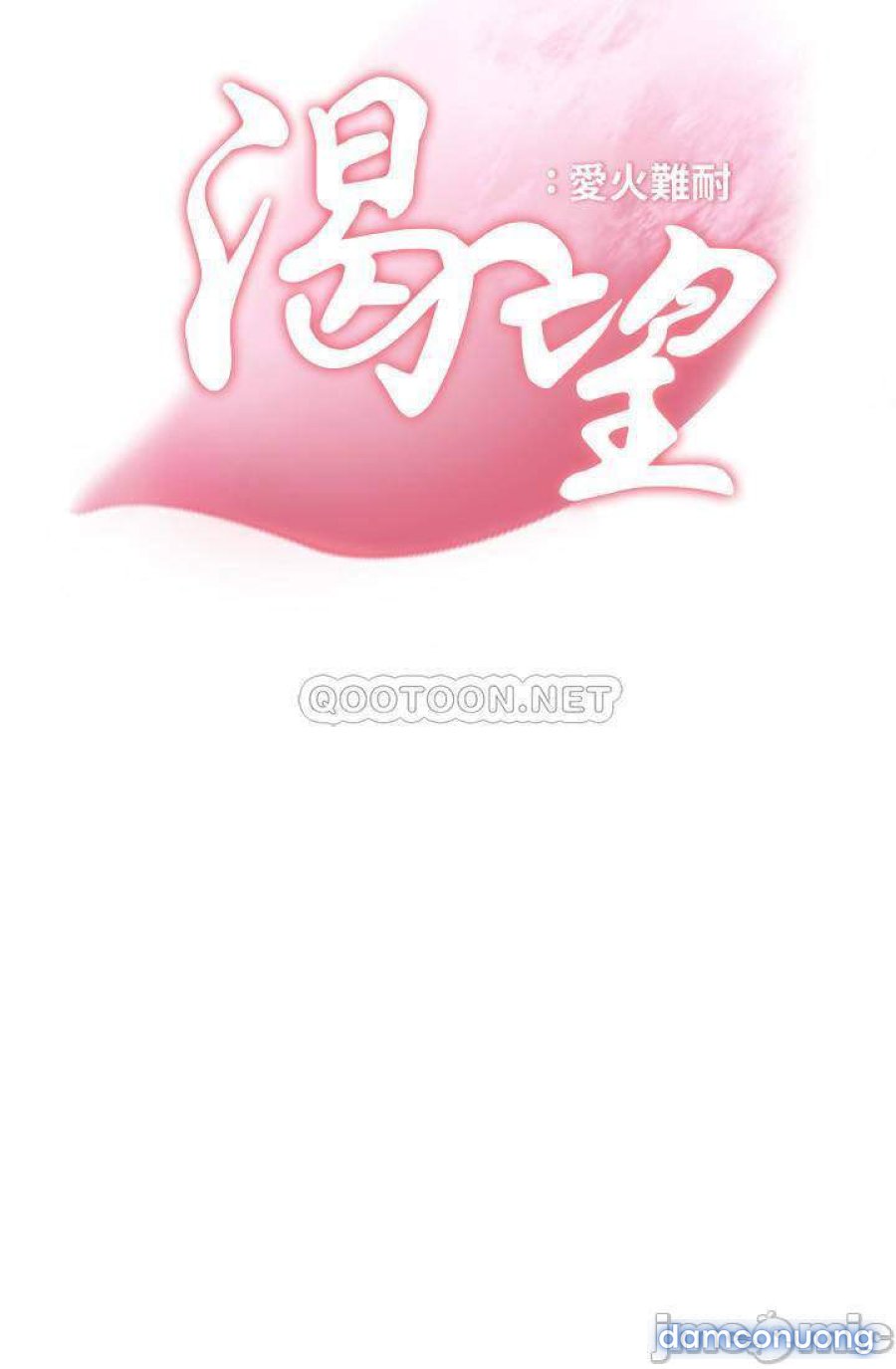 Khát Tình 