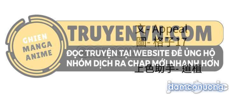 Khát Tình 