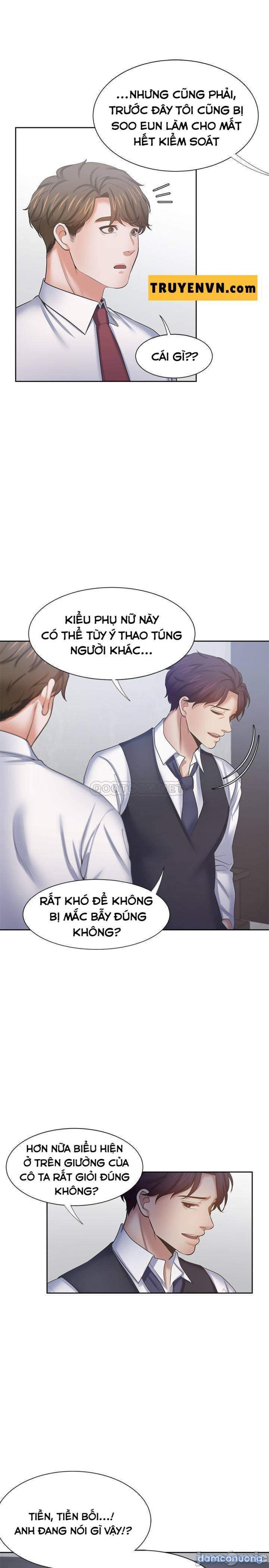 Khát Tình 