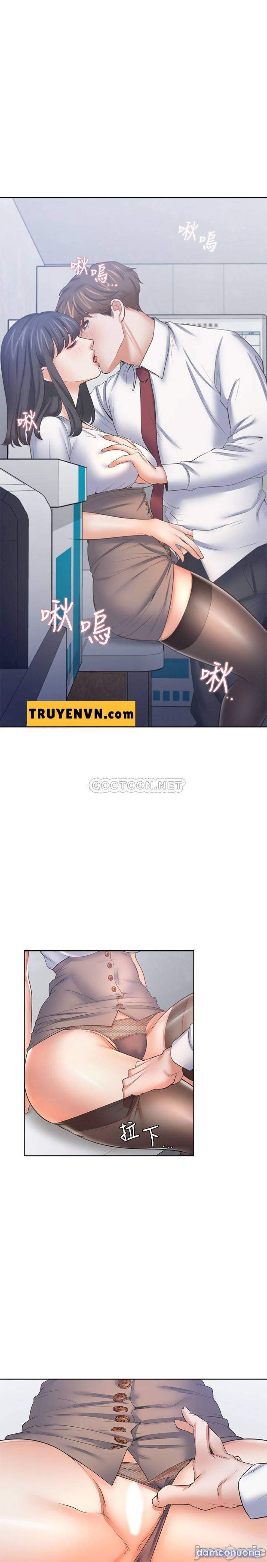 Khát Tình 