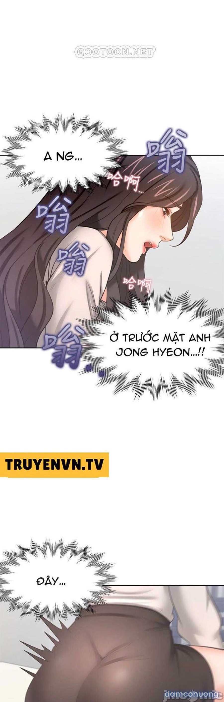 Khát Tình 