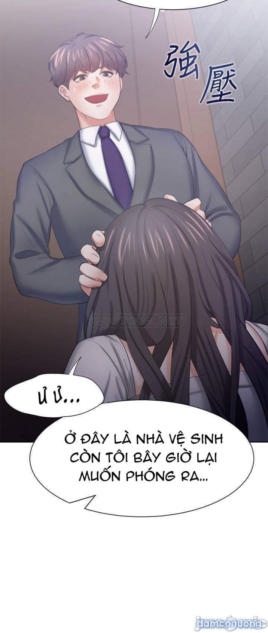 Khát Tình 