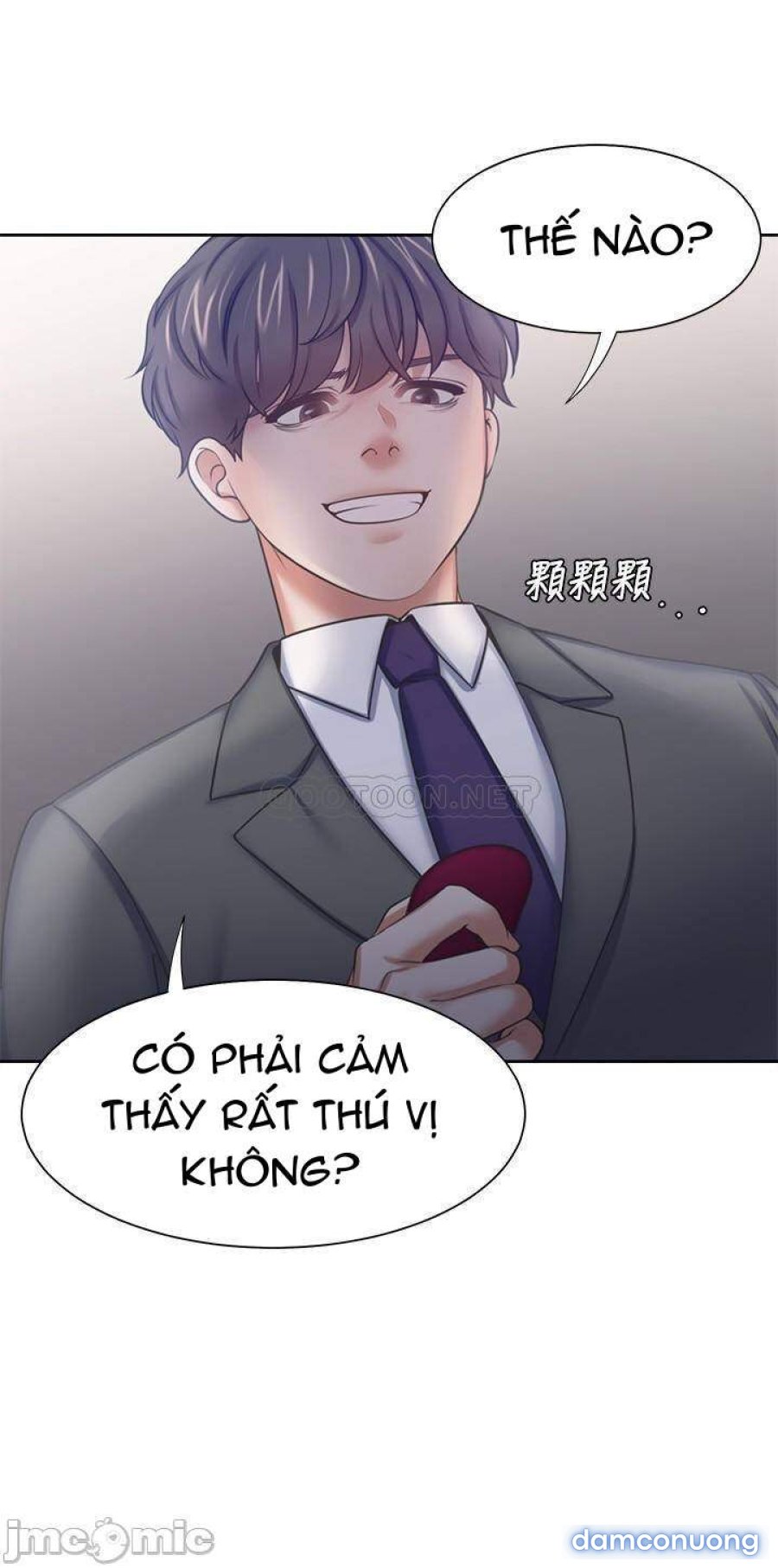 Khát Tình 
